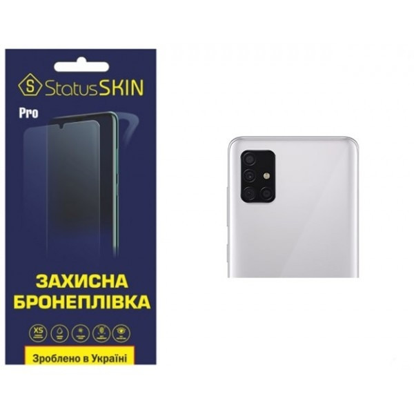 Поліуретанова плівка StatusSKIN Pro на камеру Samsung A51 A515 Глянцева (Код товару:26174) Харків - зображення 2