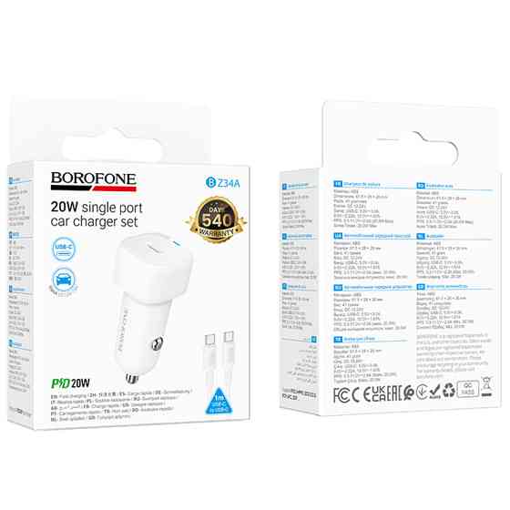 АЗУ Borofone BZ34A Cloud PD20W (1USB-C) + кабель Type-C to Type-C Херсон