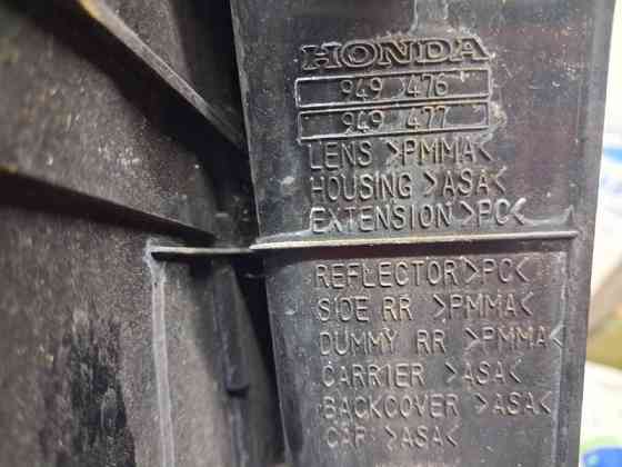 Фонарь задний внешний правый ACURA MDX 2010-2013  (Арт. 71445) Київ