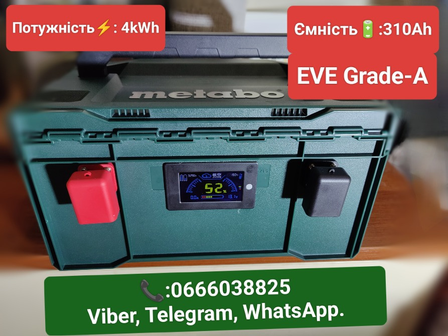 Аккумулятор lifepo4 12V 310Ah - 4kWh Мощность Дніпро - зображення 1