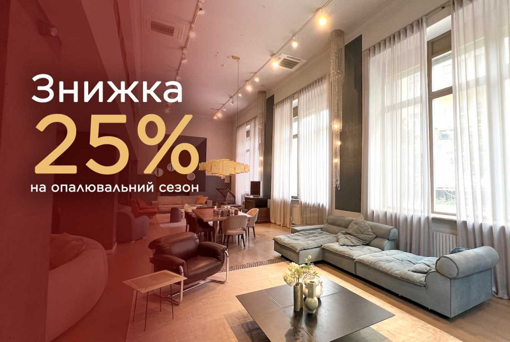 долгосрочная аренда торговые площади Киев, Печерский, 5914 $/мес. Киев - изображение 1