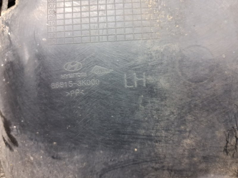 Подкрылок передний левый Hyundai Sonata 2004-2010  (Арт. 66740) Київ - зображення 8