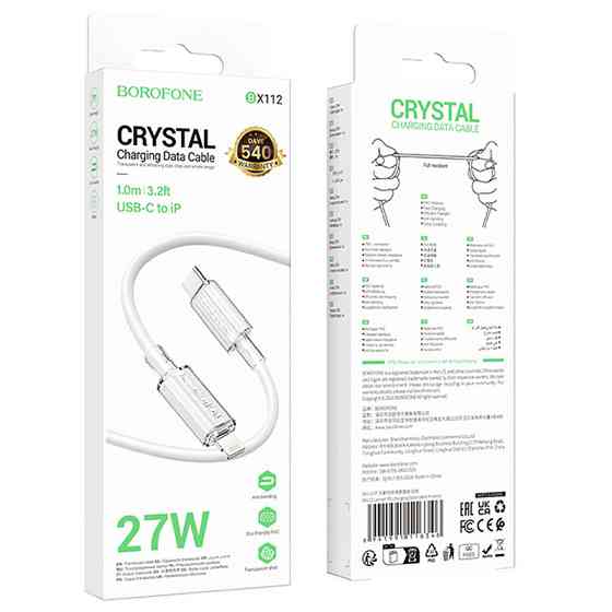 Дата кабель Borofone BX112 Lemon Type-C to Lightning 27W (1m) Херсон