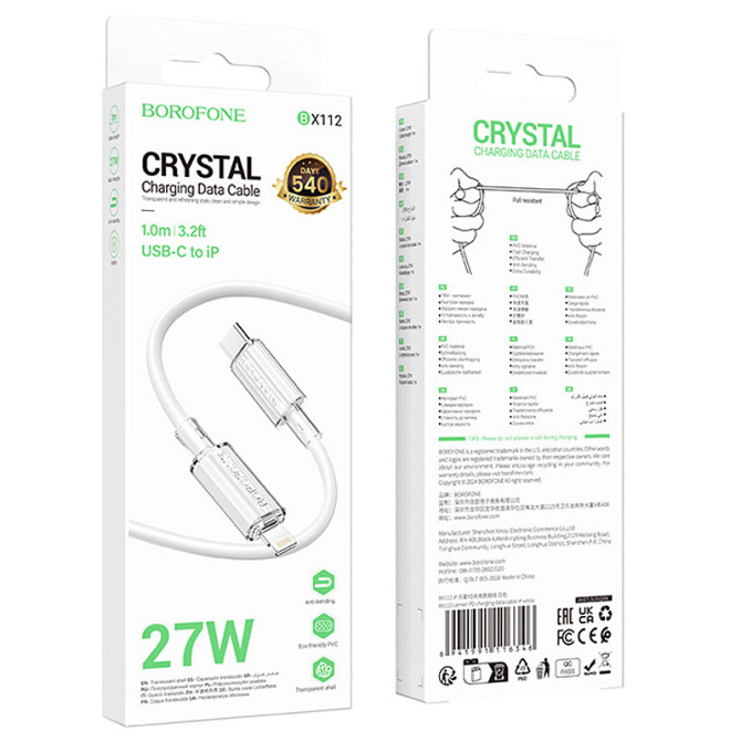 Дата кабель Borofone BX112 Lemon Type-C to Lightning 27W (1m) Херсон - зображення 4