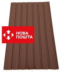 профнастил(профлист), 2м*0,95м-220грн/лист. Доставка Кам'янське (Дніпродзержинськ) - зображення 1