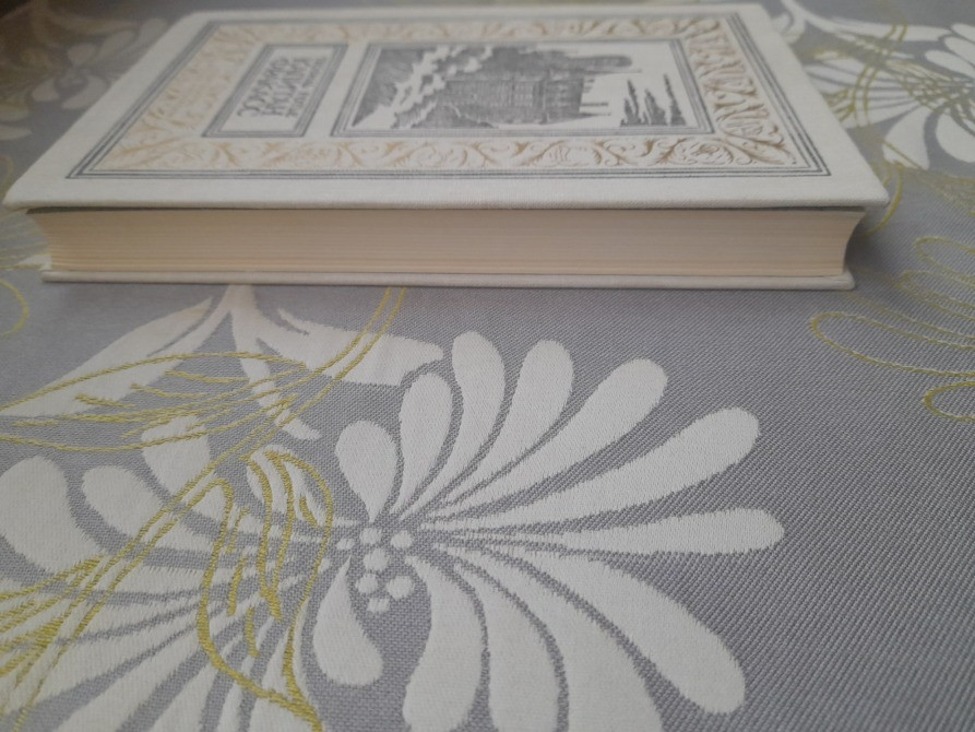 Теофиль Готье Капитан Фракасс БПНФ библиотека приключений фантастика Запоріжжя - зображення 9