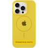 Чехол Silicone Case Full Protective (AA) with MagSafe для Apple iPhone 15 (6.1") Херсон