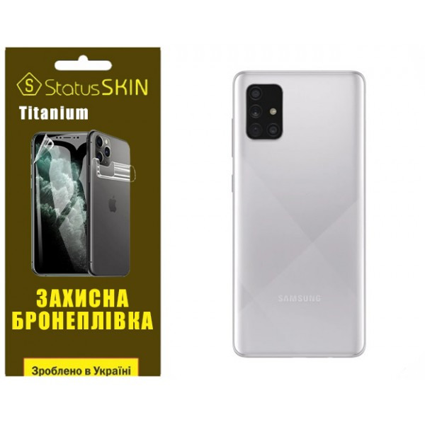 Поліуретанова плівка StatusSKIN Titanium на корпус Samsung A71 A715 Глянцева Харків - зображення 1