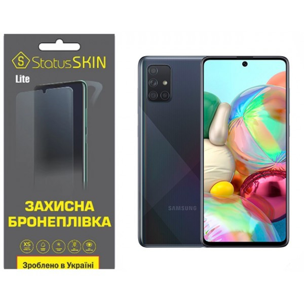 Поліуретанова плівка StatusSKIN Lite на екран Samsung A71 A715 Матова (Код товару:32287) Харьков - изображение 1
