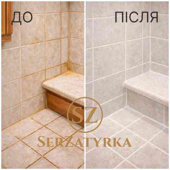Відновлення міжплиточних швів Львів | SERZATYRKA Львів