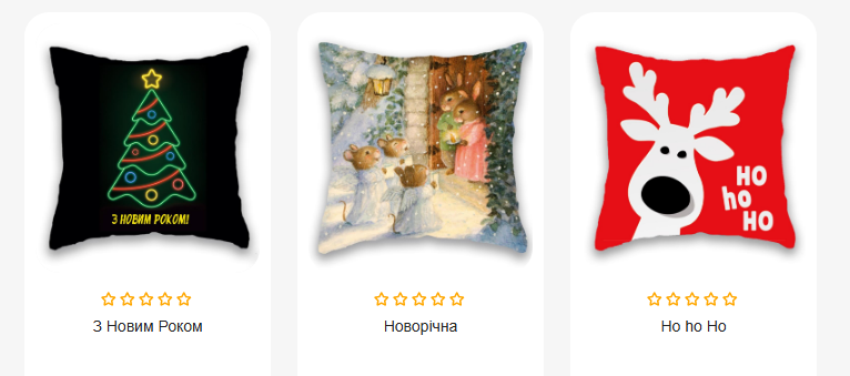 Новорічна подушка – красивий декор для створення святкової атмосфери. Одесса - изображение 8
