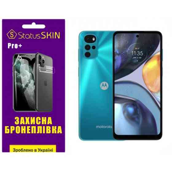 Поліуретанова плівка StatusSKIN Pro+ на экран Motorola G22 Глянцевая (Код товару:32036) Харків