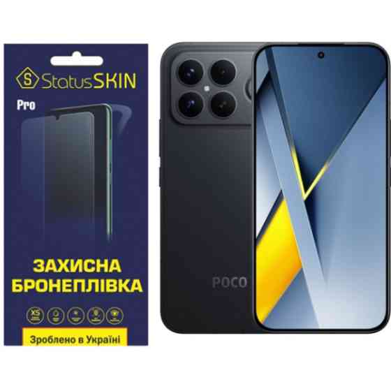 Поліуретанова плівка StatusSKIN Pro на екран Xiaomi Poco F8 Ultra Глянцева Харків