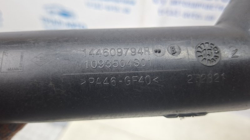 Патрубок интеркулера Renault Megane 2008-2016 144609794R (Арт. 74289) Киев - изображение 2
