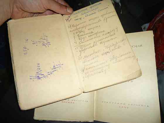 Что за Гон* безграмотные "прямые врачи" 1947г. Тоже по 3 года каждый Донецьк