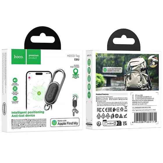 Трекер Hoco E91J Orbit Tag 230 mAh Херсон