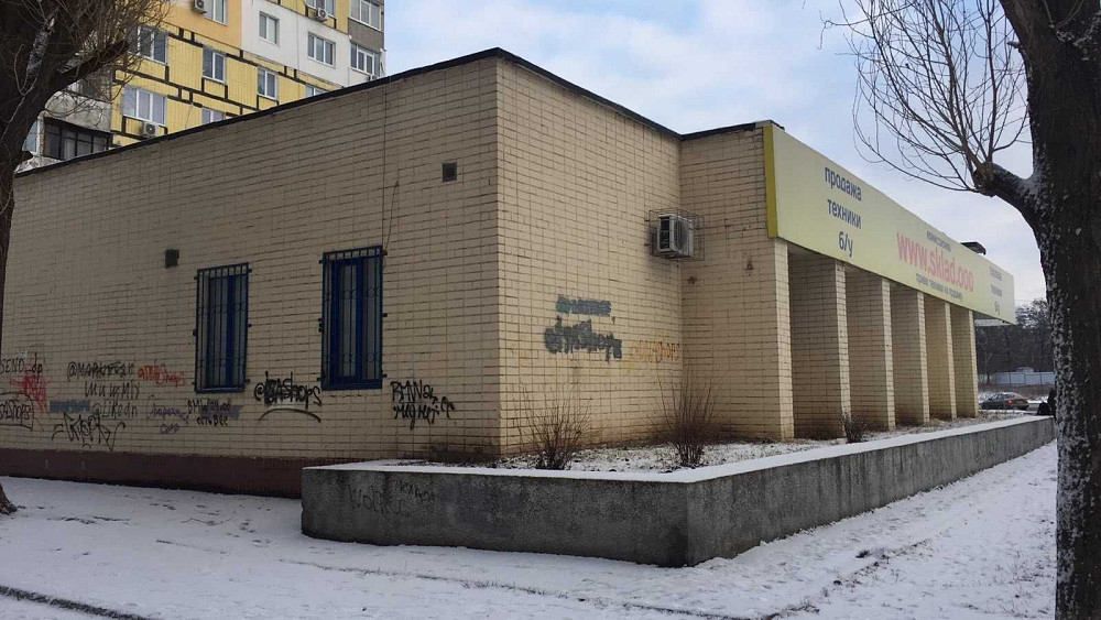 Продам. Отдельно стоящий магазин 877 м.кв., ж/м Левобережный-1 Дніпро - зображення 1