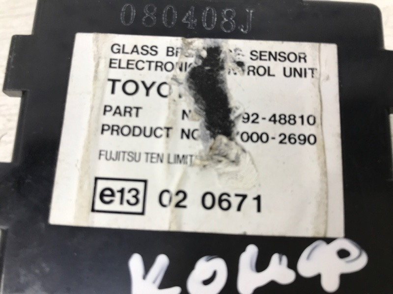 Блок комфорта Toyota RAV 4 2005-2016 2370002690 (Арт. 30443) Київ - зображення 3