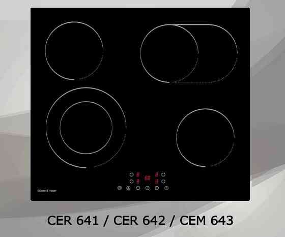 Варильна електрична поверхня GunterHunter робоча з тріщінкою 