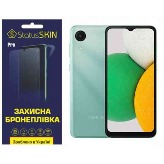 Поліуретанова плівка StatusSKIN Pro для Samsung A03 Core A032F Матова (Код товару:36266) Харків