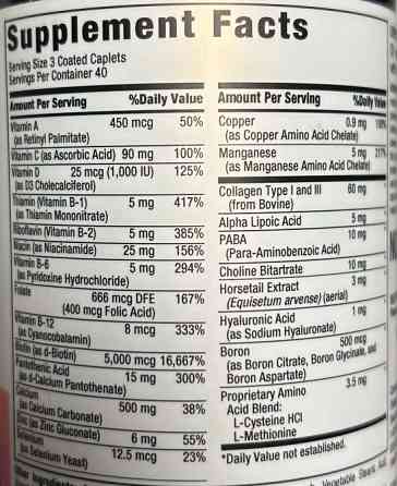 Ультра-комплекс вітамінів з біотином 5000 мкг для волосся, шкіри та нігтів, 120 капсули США. Тернополь