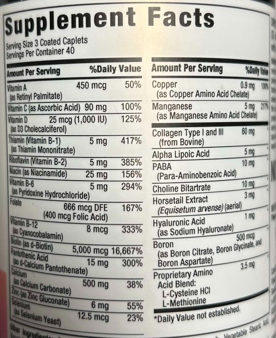 Ультра-комплекс вітамінів з біотином 5000 мкг для волосся, шкіри та нігтів, 120 капсули США. Тернополь - изображение 4