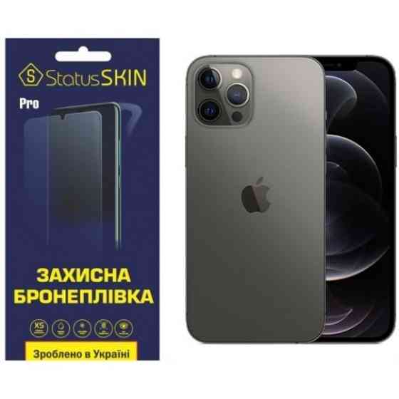 Apple Поліуретанова плівка StatusSKIN Pro для iPhone 12 Pro Max Глянцева (Код товару:23494) Харків