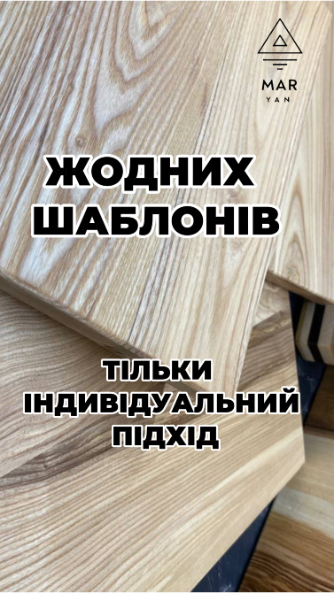 ВИРОБИ З ДЕРЕВА Киев - изображение 7