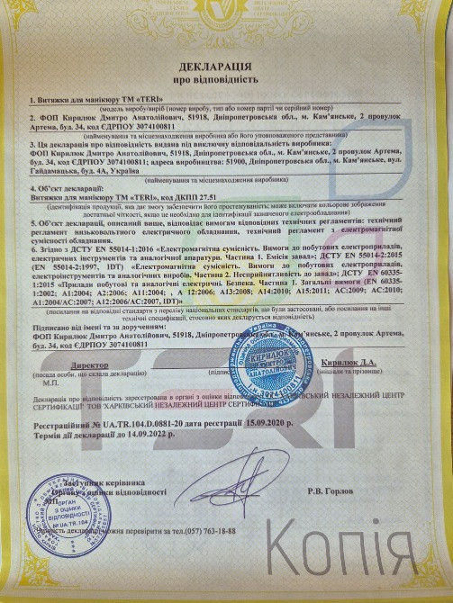 Професійний стіл для манікюру Київ - зображення 9