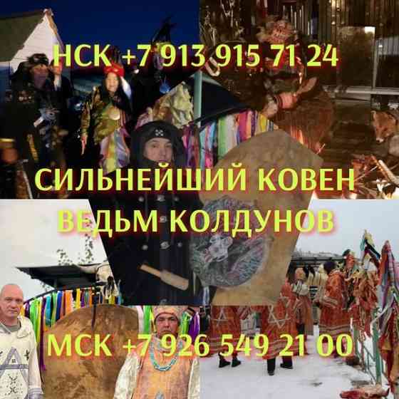 гадания, предсказание, таро, гадалка, карты, психолог, магия ,любовная магия, гадание на гуще, Київ