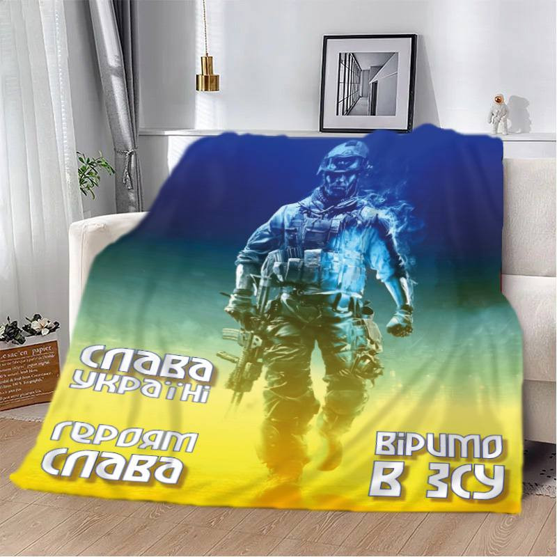 Плед патріотичний 3D "Віримо в ЗСУ" 20222498_A 12399 160х200 см Киев - изображение 1