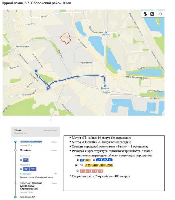 продажа помещения свободного назначения, здания Киев, Оболонский, 1572000 $ Киев - изображение 3
