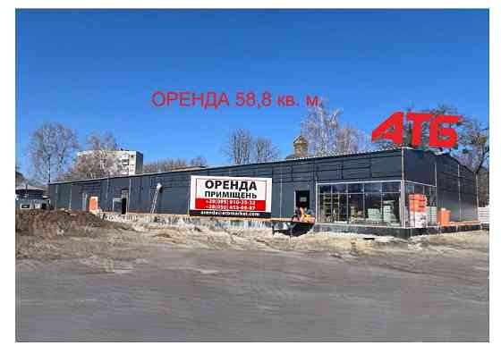 Оренда в АТБ. Київська обл м. Біла Церква, вул. Івана Мазепи, 89 Белая Церковь