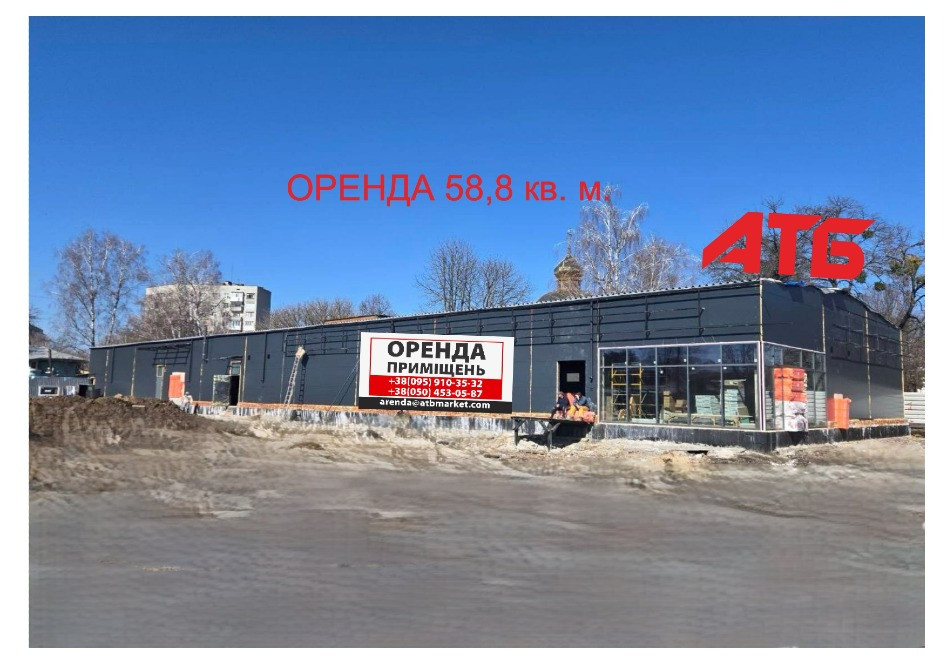 Оренда в АТБ. Київська обл м. Біла Церква, вул. Івана Мазепи, 89 Біла Церква - зображення 3