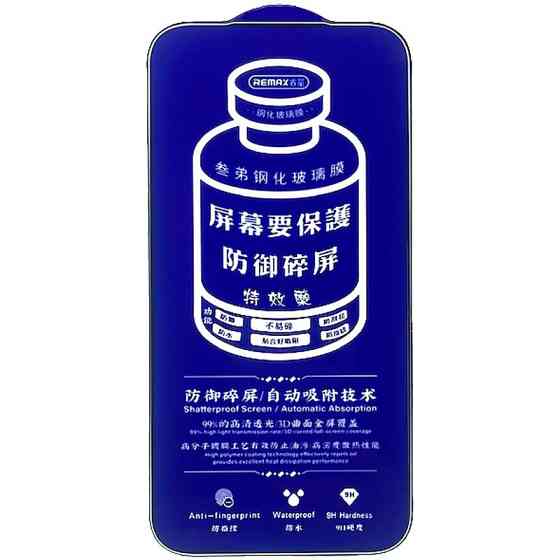 Защитное стекло Remax 3D (GL-27) для Apple iPhone 17 Pro Max (6.9") Херсон