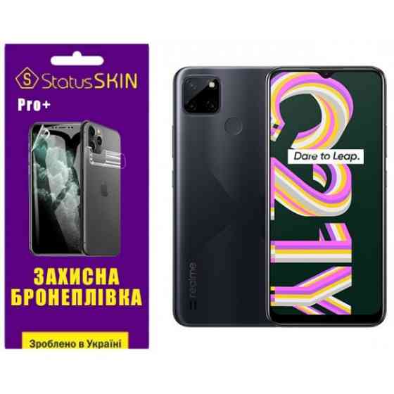 Поліуретанова плівка StatusSKIN Pro+ на екран Realme C21Y Глянцева Харків
