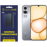 Полиуретановая пленка StatusSKIN Pro на экран Realme C100I Глянцева Харків
