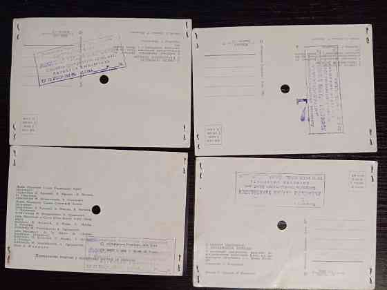 Открытки пластинки СССР. День Победы. Львов