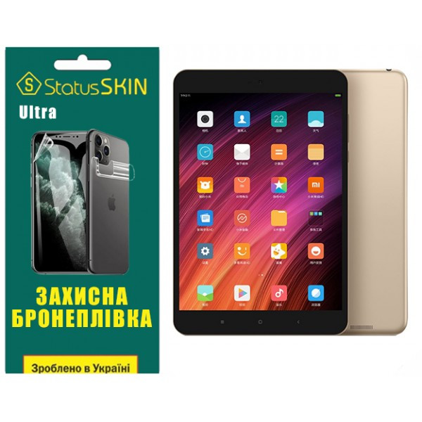 Поліуретанова плівка StatusSKIN Ultra для Xiaomi Mi Pad 3 Глянцева (Код товару:37377) Харків - зображення 1