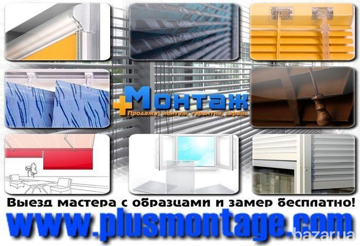 Сантехнические рольставни, роллеты в ванную комнату Київ - зображення 6