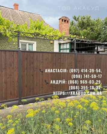 Металоконструкції під ключ | Ворота, навіси, забори, МАФ Кривий Ріг