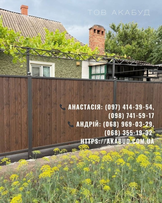 Металоконструкції під ключ | Ворота, навіси, забори, МАФ Кривий Ріг - зображення 4