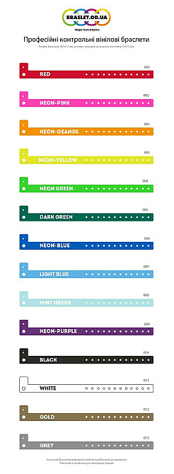 Вінілові браслети L-типу 16 мм жовті 100 шт Одеса - зображення 2
