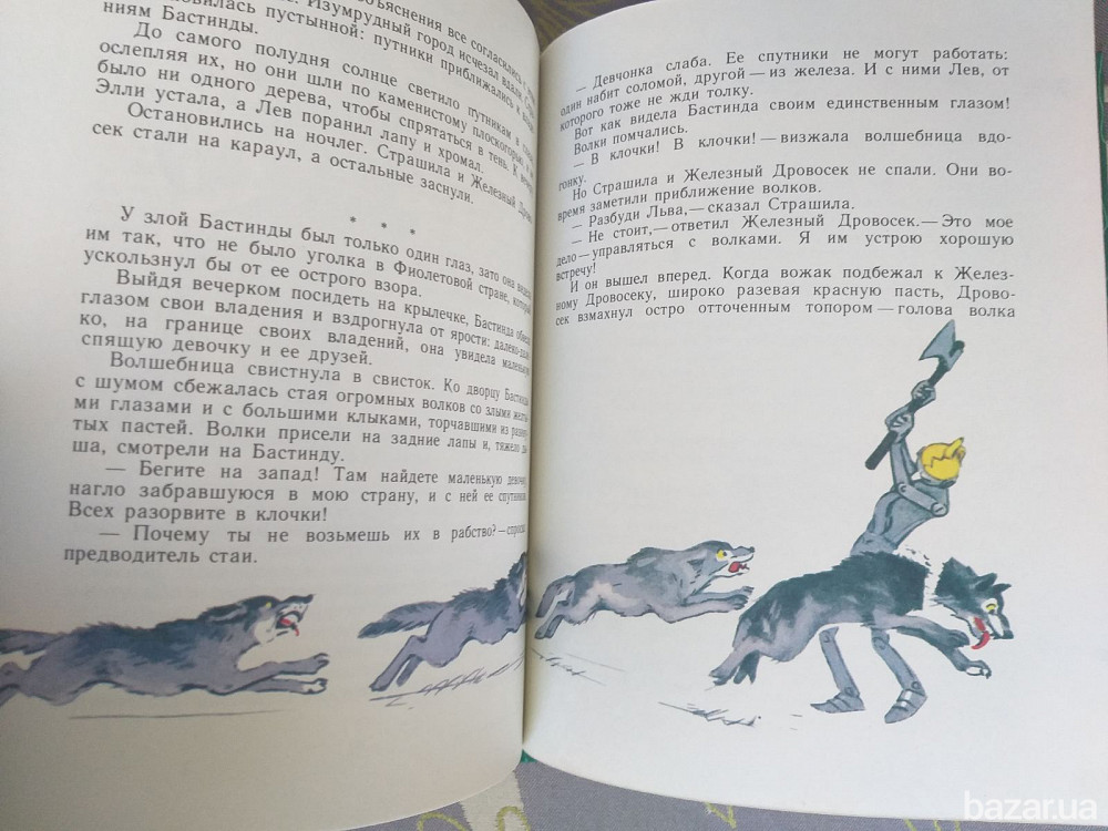 А Волков Волшебник изумрудного города Сказки приключения фантастика с 6 книг Запоріжжя - зображення 6