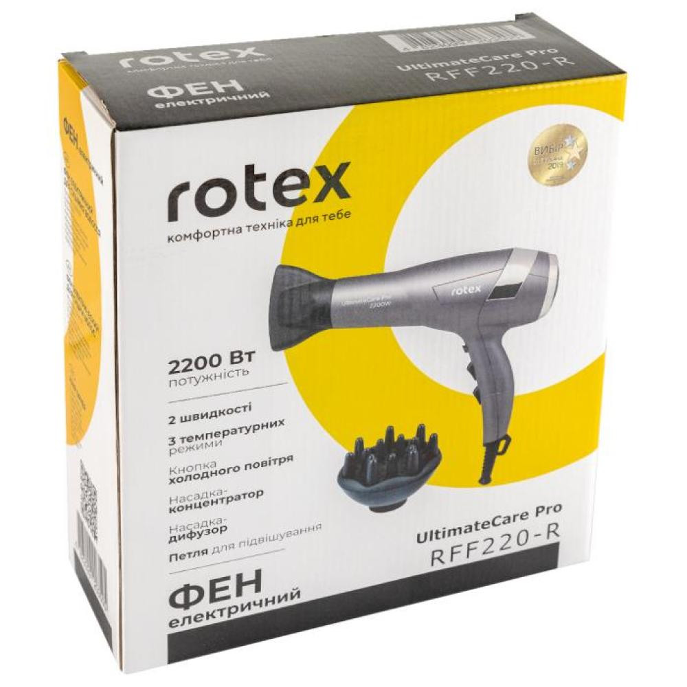 Фен Rotex UltimateСare Pro RFF220-R 2200 Вт серый Киев - изображение 5