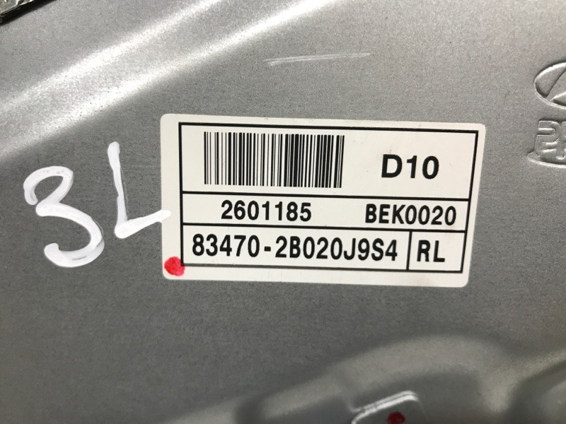 Стеклоподъемник задний левый Hyundai Santa fe CM 2.7 БЕНЗИН G6EA 2005 (б/у) Киев - изображение 4