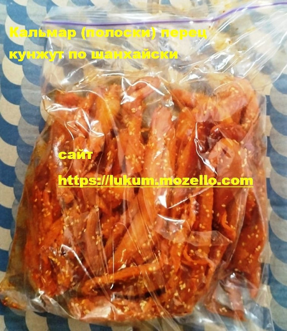 Креветка сушеная (тубус), Паприка, Сметана-зелень, Оригинал, Сыр. Рыбные снеки оптом в розницу Киев - изображение 9