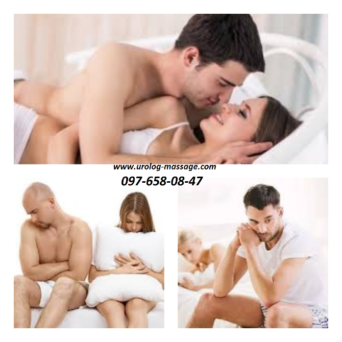 Урологический массаж Профессиональный Медицинский Скидки на Курс Київ - зображення 1