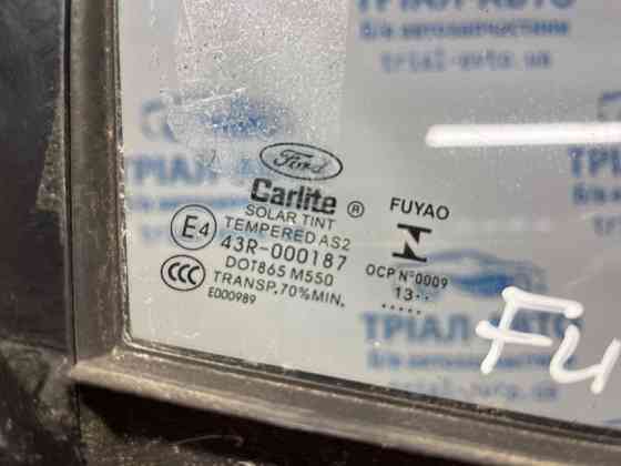 Форточка двери Ford Fusion USA 2013-2020 GS7Z5421400A (Арт. 75653) Київ