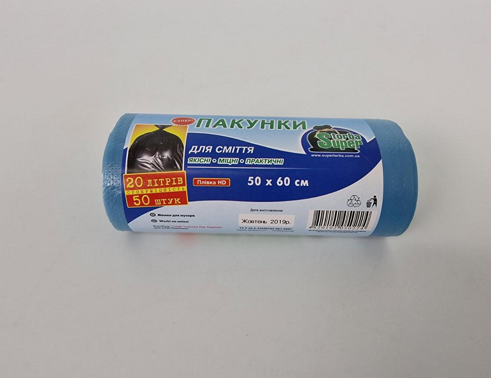 Пакеты для мусора Супер Торба белые - 20л, HD, 50шт/рул Харків - зображення 1